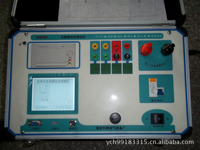 供應BC3540F 互感器智能綜合測試儀——寶應中測電氣設備廠產品詳解