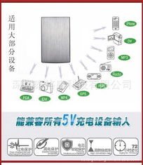 數碼續航之母 廠家直銷10000mAh移動電源，專業批發解決方案