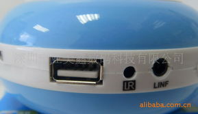 深圳市亞美鑫數碼科技公司 專業電子數碼產品一站式采購平臺