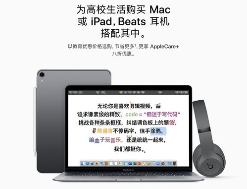 大學新生入學必備電子產品清單 從學習到生活全面指南